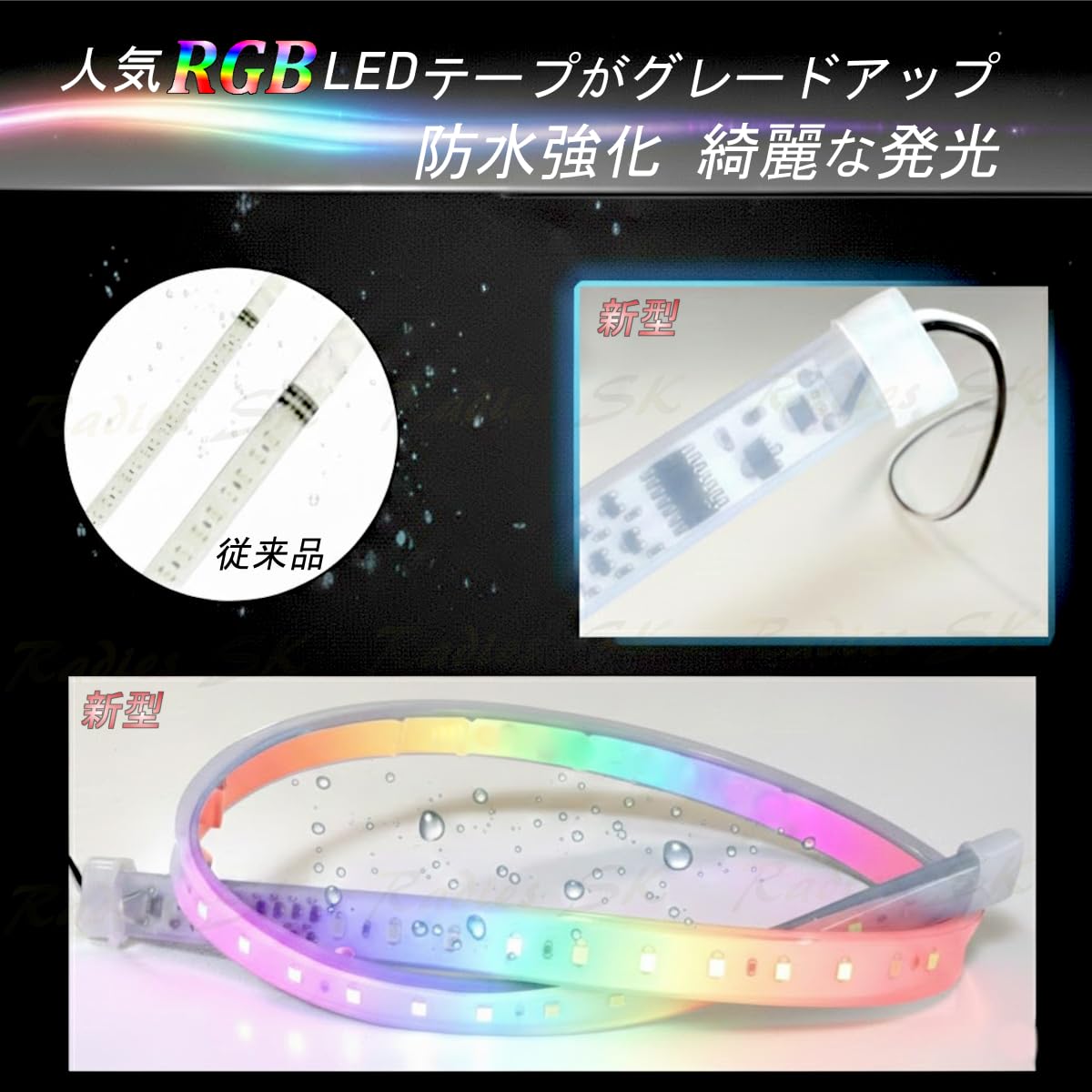 Amazon | サイドから流れるタイプ ver2 流れるLEDテープ レインボー