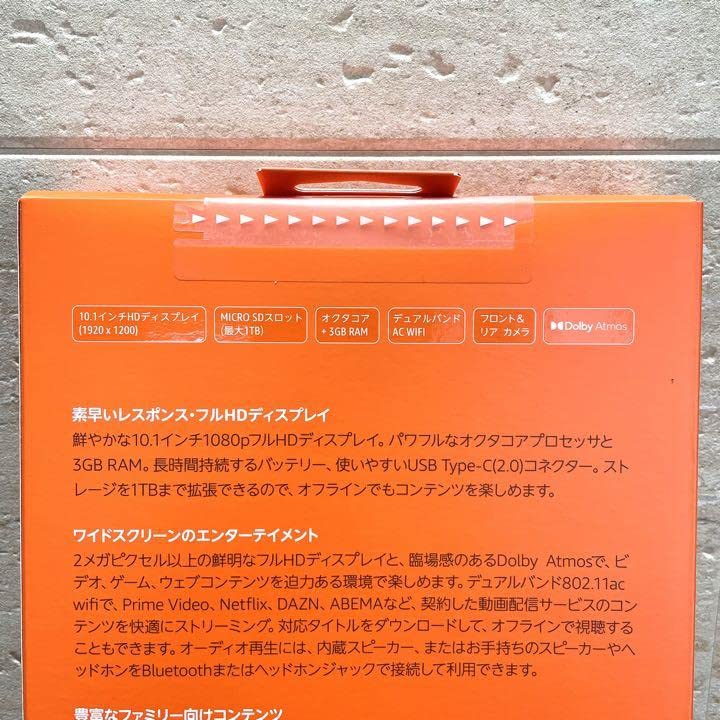 Amazon.co.jp: Amazon fire HD 10 第11世代 32GB オリーブ : ホビー
