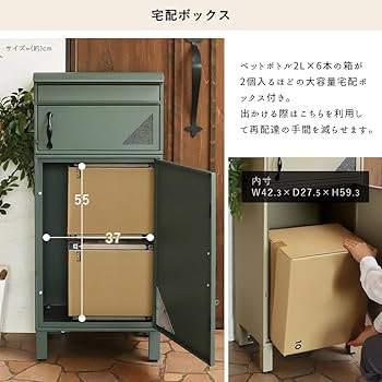 宅配ボックス ポスト メールボックス 郵便受け スタンドポスト　置き配　猫　茶色 宅配ボックス ポスト メールボックス 郵便受け スタンドポスト