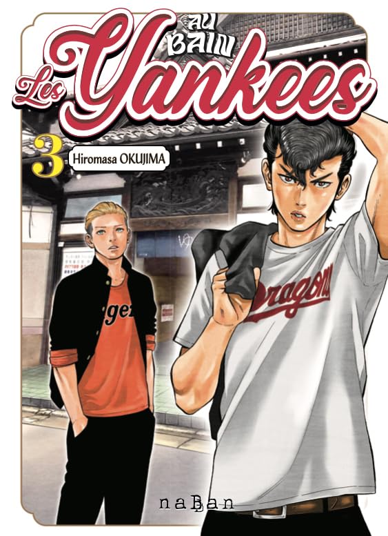 Au bain, les Yankees ! — Tome 3
