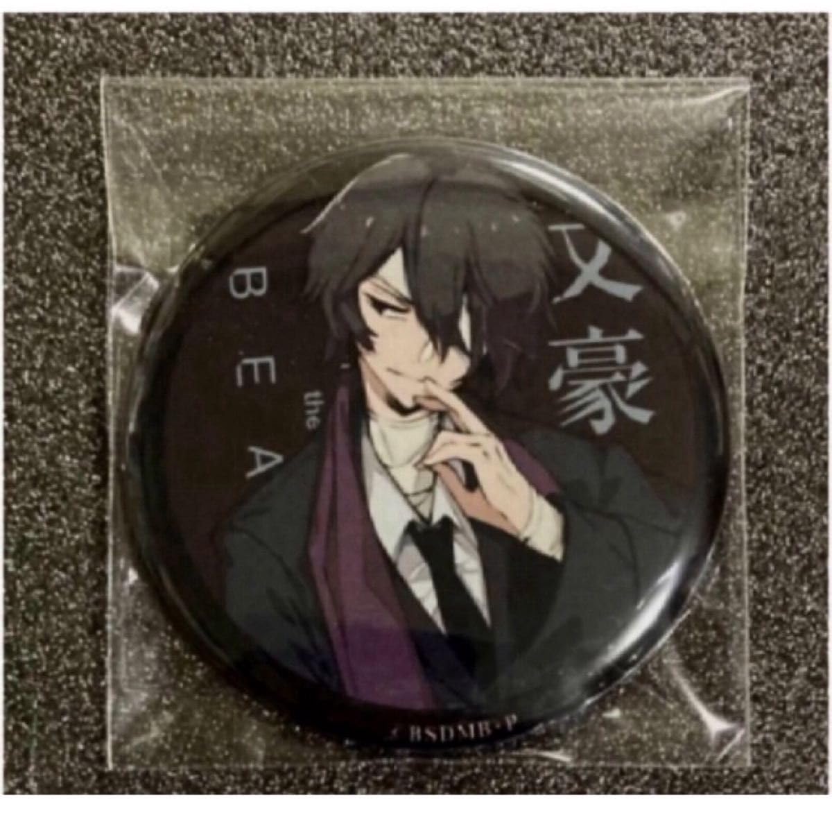 Amazon.co.jp: 文豪ストレイドックスbeast 缶バッジ 太宰治