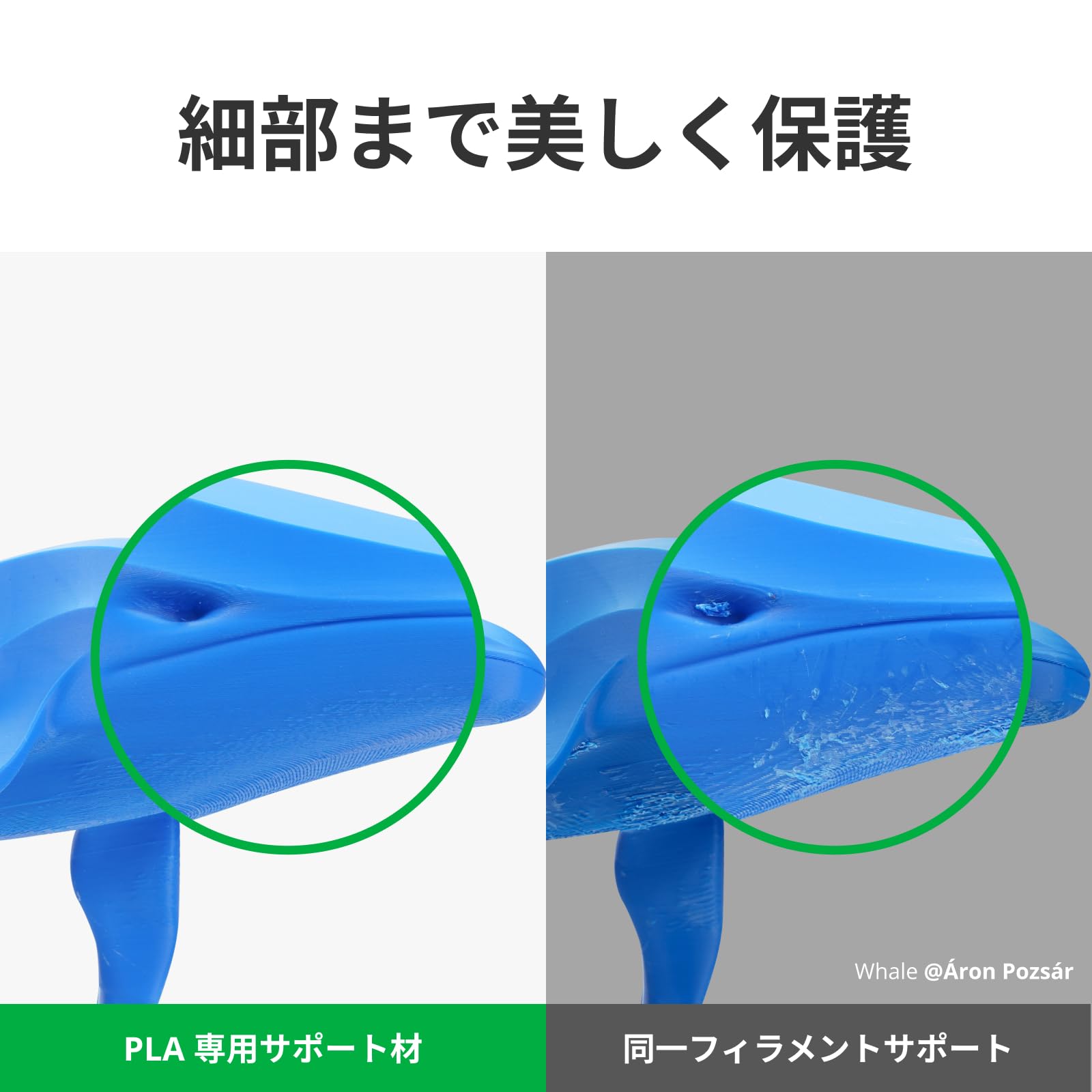 Amazon.co.jp: Bambu Lab PLA サポート材 フィラメント 1.75mm ±0.03mm