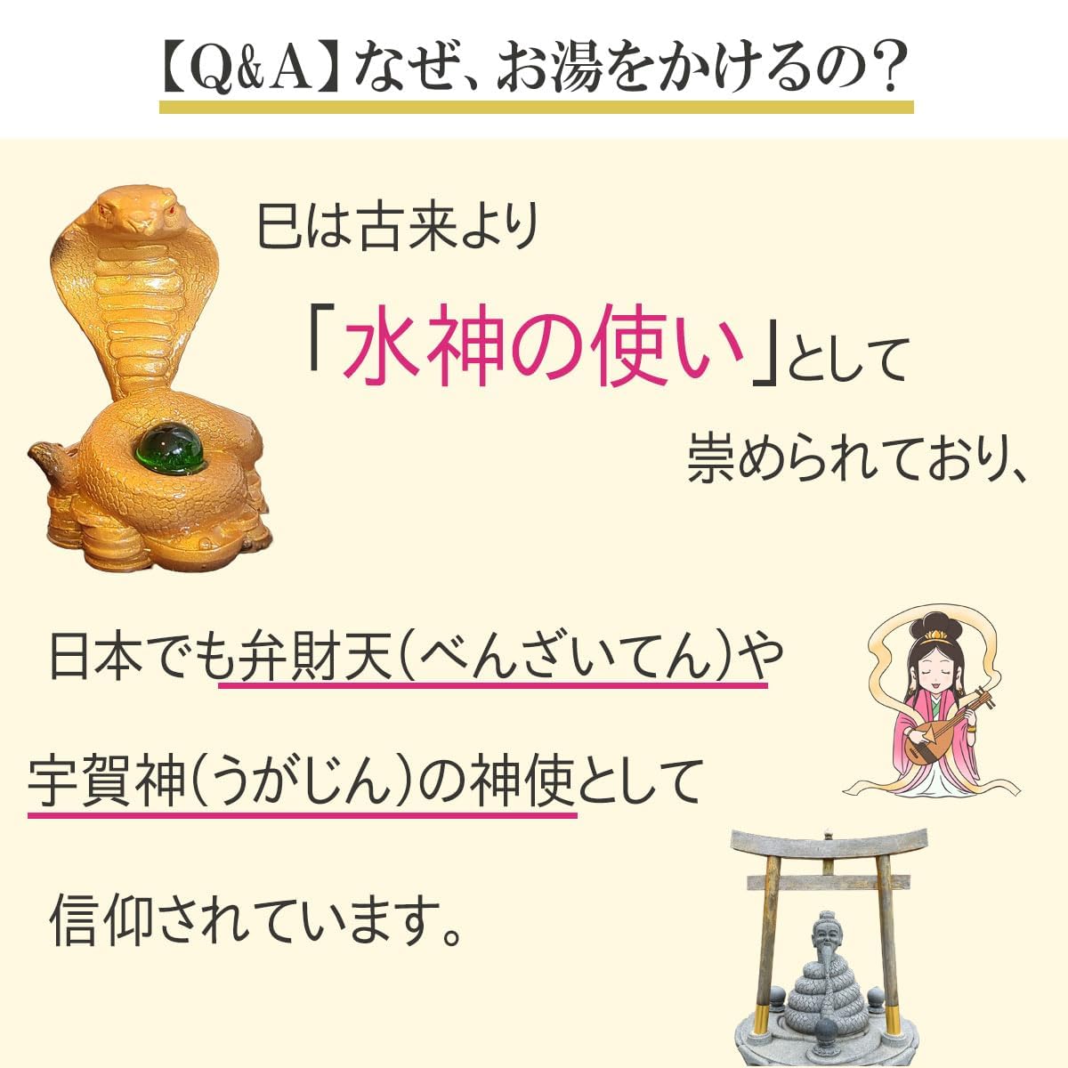 Amazon.co.jp: 金運アップ 置物 開運祈願 干支の置物 金色に変わる 金