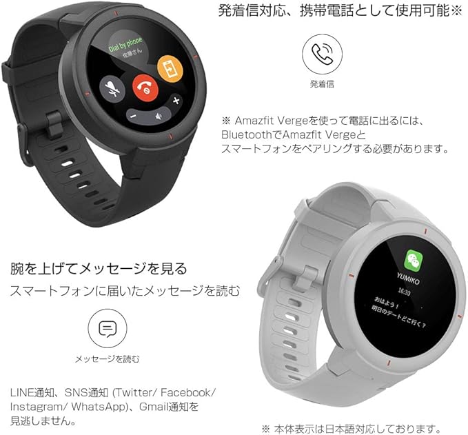 Amazon verge smartwatch Clearance