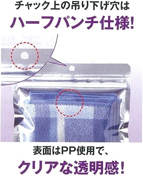 セイニチ ラミグリップ 吊下げ穴付 片面透明バリアタイプ VCP-H Amazon.co.jp: セイニチ 吊り下げ穴付き平袋 ラミグリップ 片面