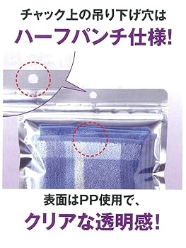 セイニチ ラミグリップ 吊下げ穴付 片面透明バリアタイプ VCP-H Amazon.co.jp: セイニチ 吊り下げ穴付き平袋 ラミグリップ 片面
