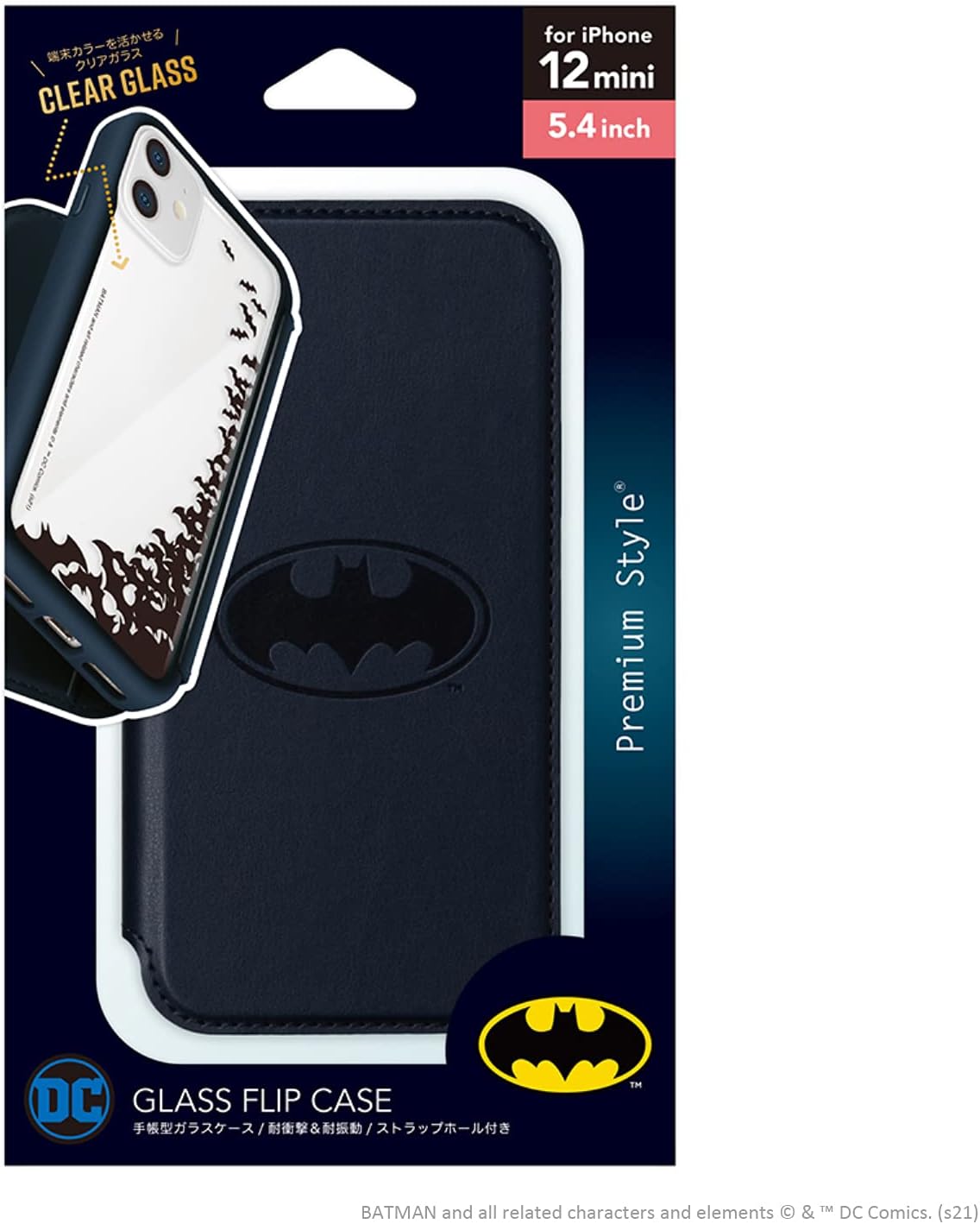 Premium Style PG-WGF20F04BAT Glass Flip Case for iPhone 12 Mini