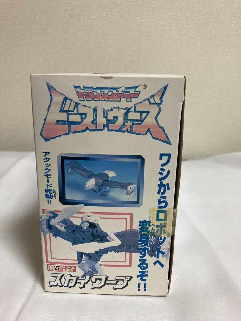 Amazon.co.jp: C-27 スカイワープ トランスフォーマー