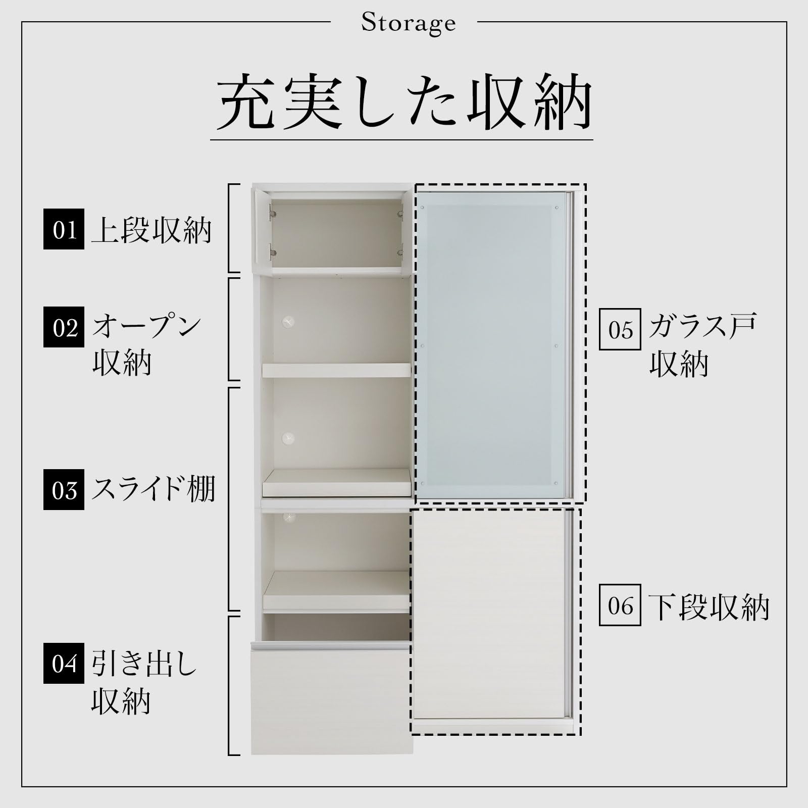 【直接引き渡し限定】LOWYA 食器棚　ホワイト LOWYA 食器棚・キッチンボード ウォルシュ(上段A) + (下段B