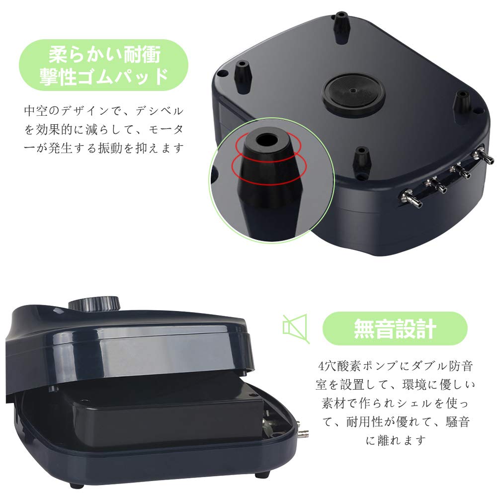 Amazon | WIKRON 酸素ポンプ 4口 水槽エアーポンプ 12W可調節