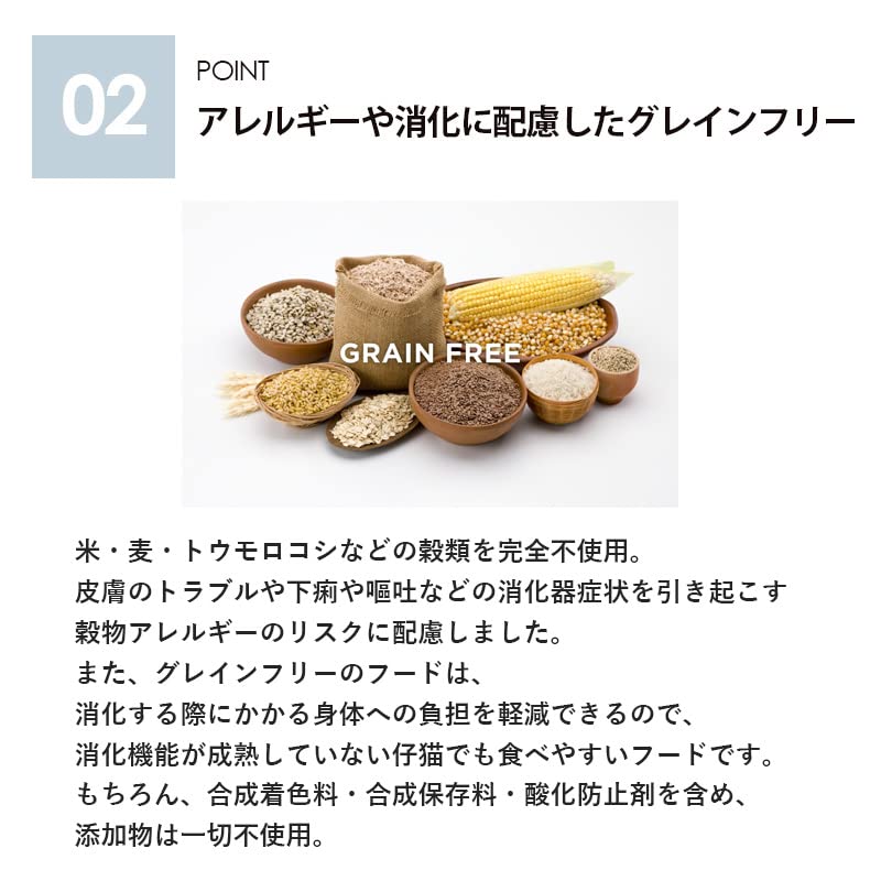 Amazon | メディダイエット 猫用 キトン 95g×24個 | VET'S LABO