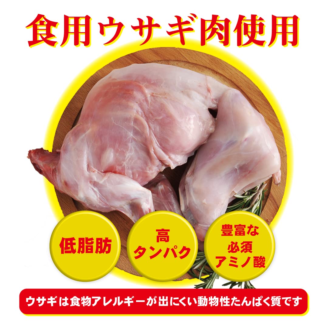 Amazon.co.jp: wanfoo ワンフー プレミアムドッグ(ウサギ肉＆鶏肉 