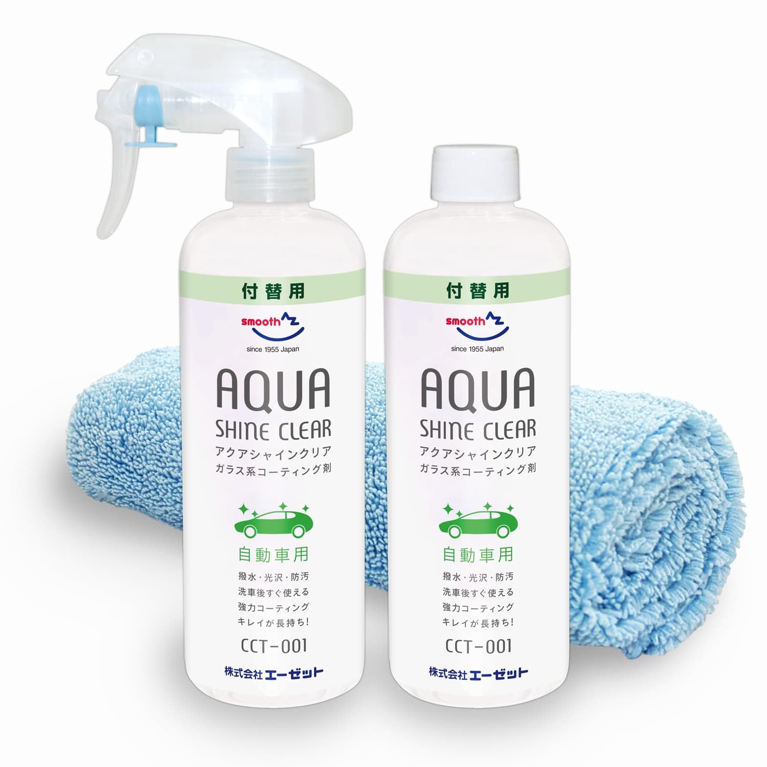 AZ(エーゼット) 自動車用 ガラス系コーティング剤 アクアシャイン クリア 詰替え 300ml[CCT-001]×2本セット(トリガー1個・クロス1枚付) SE390