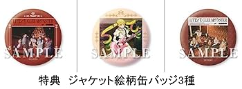 夢じゃないならなんなのさ 初回生産限定盤 81uzuJhkPEL.jpg