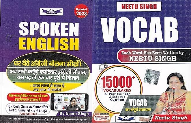 NEETU SINGH SPOKEN ENGLISH & 15000 Vocabularies by Neetu Singh In English 2023-24/ED
