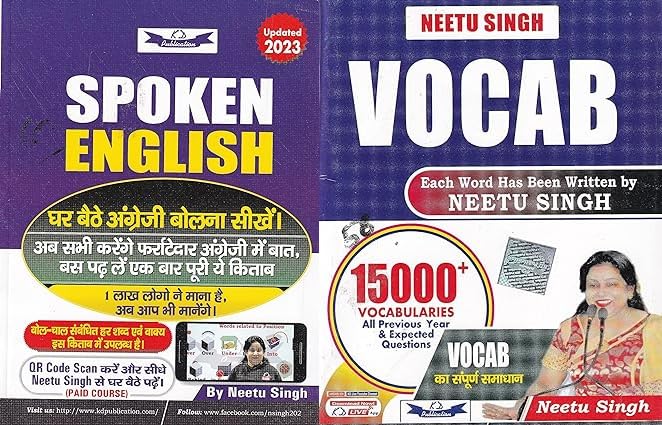 NEETU SINGH SPOKEN ENGLISH & 15000 Vocabularies by Neetu Singh In English 2023-24/ED