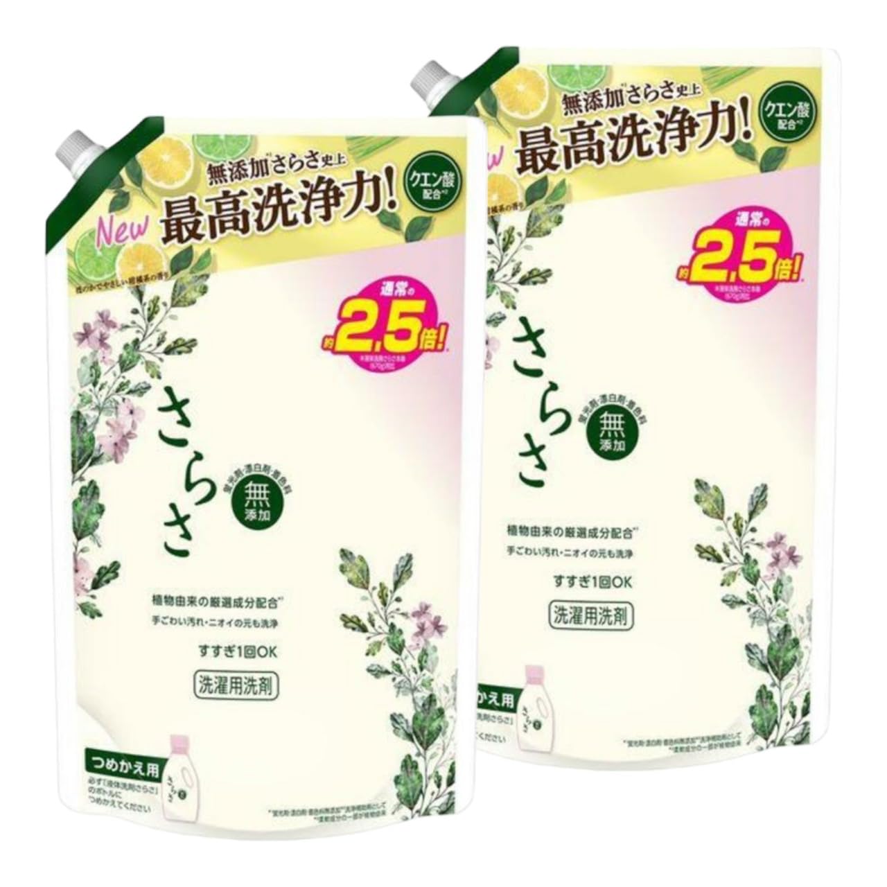Amazon | さらさ 無添加 植物由来の成分入り 洗濯洗剤 液体 詰め替え
