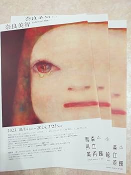 奈良美智 2002年制作「MITARI」オリジナルフライヤーの額装 奈良美智 2002年制作「MITARI」オリジナルフライヤーの額装