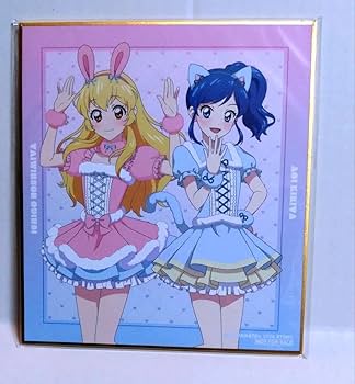 キーホルダー　星宮いちご　霧矢あおい　アイカツ Amazon.co.jp: アイカツ キャラクターキーホルダー ソレイユ
