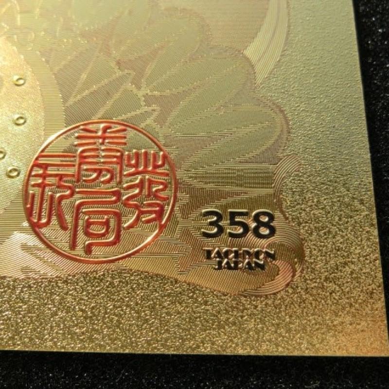 10億円札4 Amazon.co.jp: 十億円札 開運 金運アップ 幸せを呼ぶ : おもちゃ