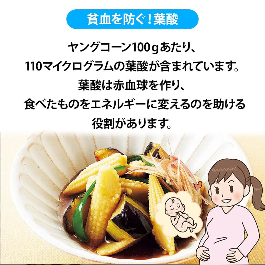 Amazon.co.jp: ヤングコーン 500g 業務用 冷凍 コーン とうもろこし