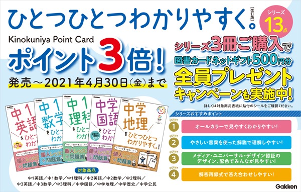 お客様イメージ