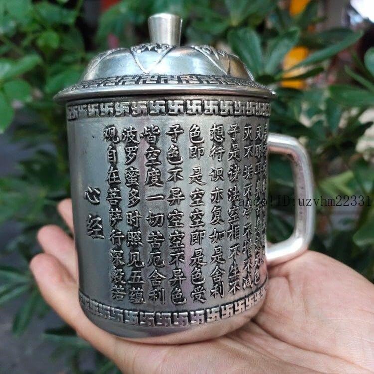 銅製 八宝心経龍鳳茶壺 湯飲 茶道 装飾品 工芸品 美術品