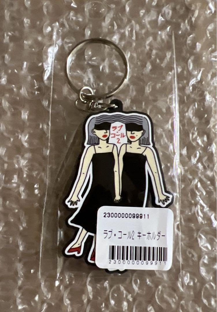 Amazon.co.jp: あいみょん アクリルキーホルダー ラブコール2