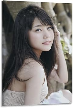 Amazon Co Jp 有村架純 ありむらかすみ かわいい日本の女優写真のセクシーなポスター 6 絵画 ポスター 印刷 ウォールアート リビング ダイニングルーム ベッドルーム 壁飾り 壁の絵x30inch 50x75cm ホーム キッチン
