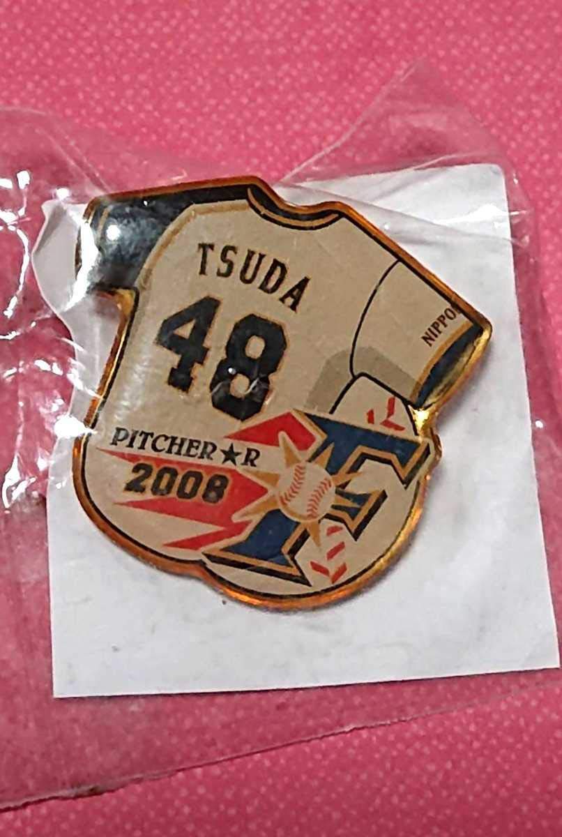 Amazon.co.jp: 北海道日本ハムファイターズ 津田大樹 投手 ピンバッジ