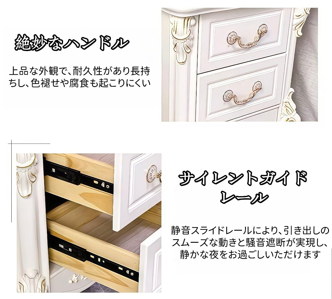 Amazon｜Dohera ベッドサイドチェスト 姫系 家具 スリムチェスト 電話