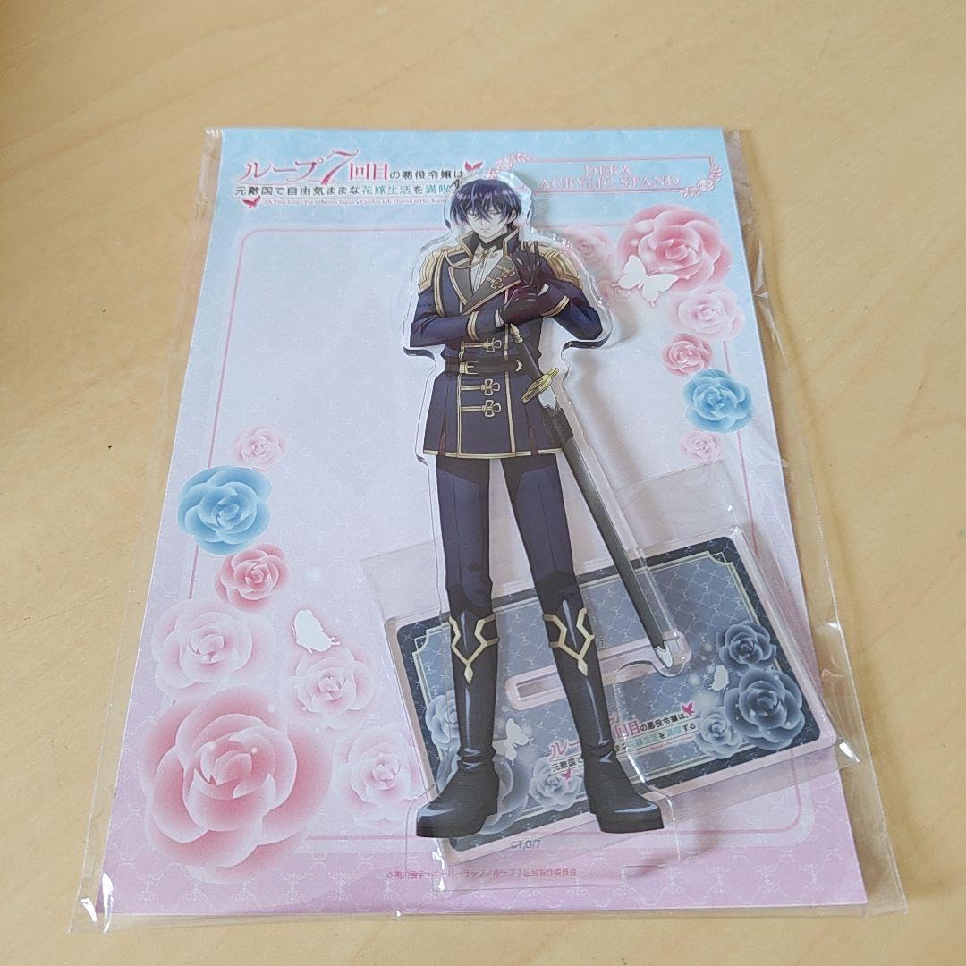 Amazon.co.jp: ループ7回目の悪役令嬢 アルノルトハイン でかアクリル