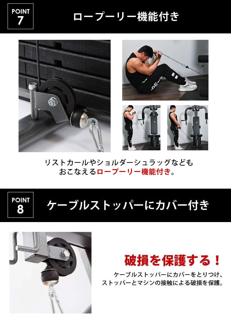 Amazon.co.jp: BODYMAKER: トレーニングマシン