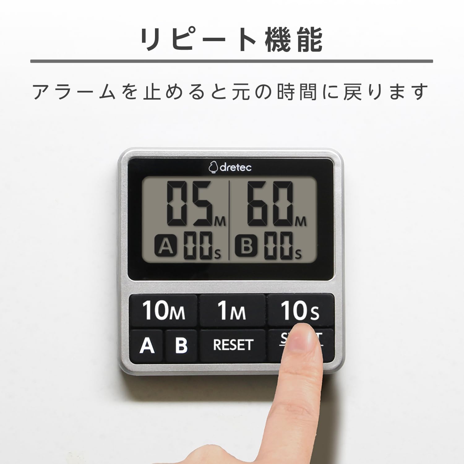 Amazon｜【雑誌掲載】ドリテック(dretec) デュアルタイマー