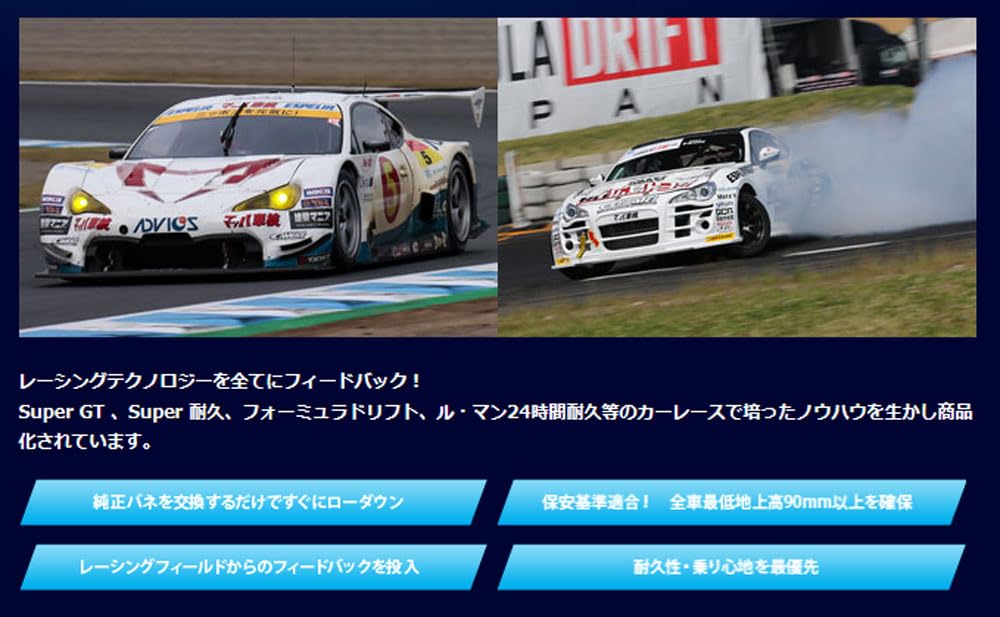 l700ミラジーノエスペリアスーパーダウンサス4本セット Amazon | ESPELIR ( エスペリア )【 Super ダウンサス