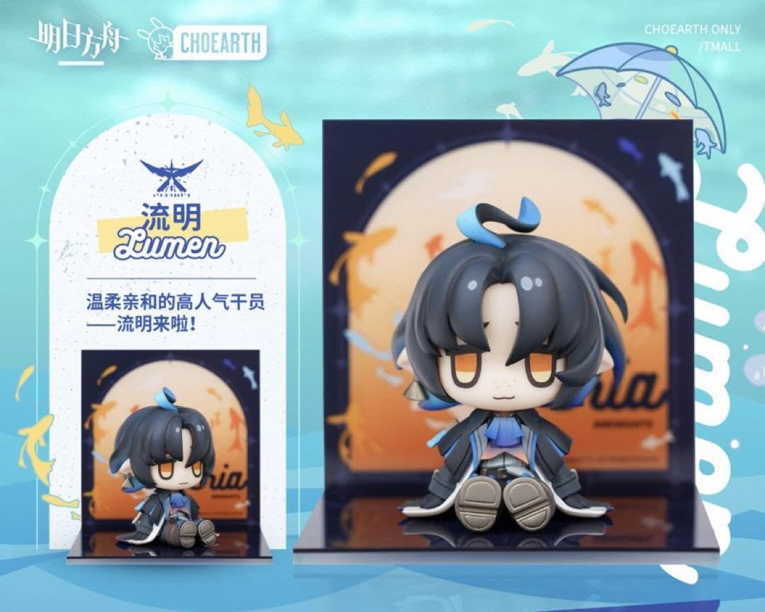 Amazon.co.jp: アークナイツ ミニフィギュア ルーメン : ホーム＆キッチン