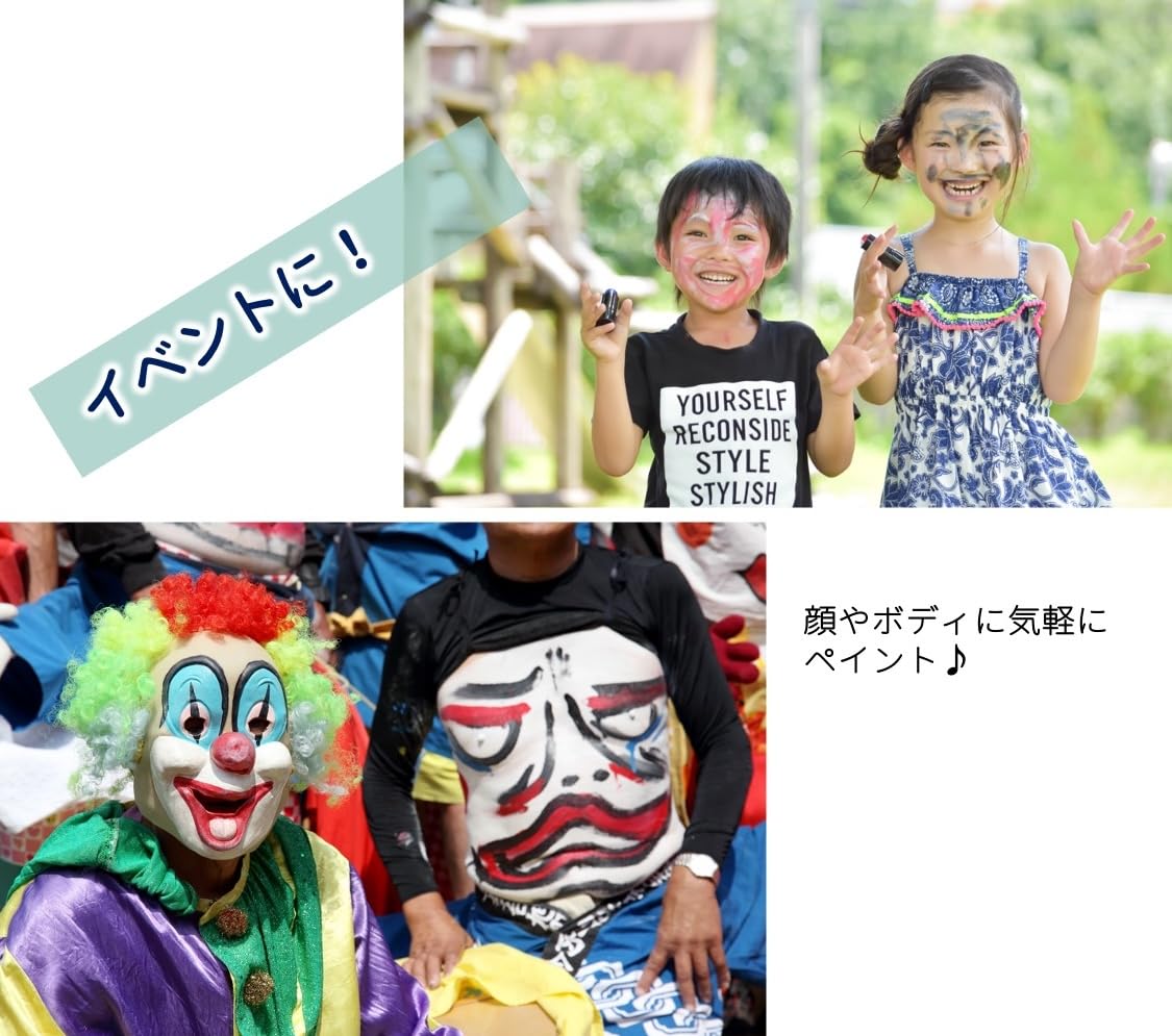 フェイスペイント Amazon | シャチハタ フェイスペイント 子供 マーカー セット 全6色