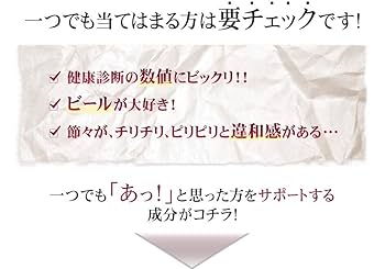 【10袋@700】アンセリン★シードコムス●30ヶ月分 アンセリン – シードコムス本店
