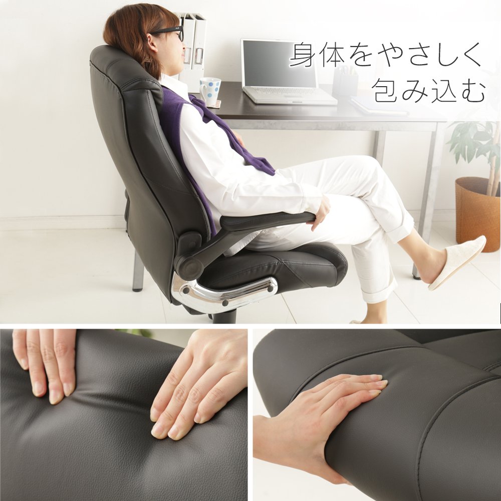 IRIS アイリスオーヤマ　オフィスチェア　HLC-0805　OAチェア　リクライニングチェア　無段階昇降 Amazon | アイリスプラザ オフィスチェア 跳ね上げ式アームレスト 肉厚
