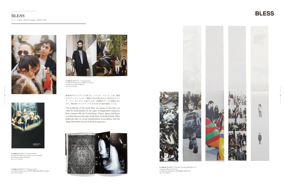 デザインやアート、ファッションの研究用にも最適『ファッションブランドの印刷物』 ファッションブランドの印刷物(BUG BOOK) | 庄野 祐輔, 庄野