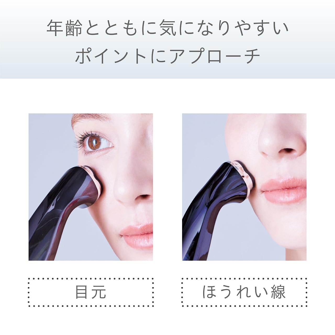 Amazon.co.jp: コイズミ リフト美顔器 エナージュ RF+EMS機能 目元ケア