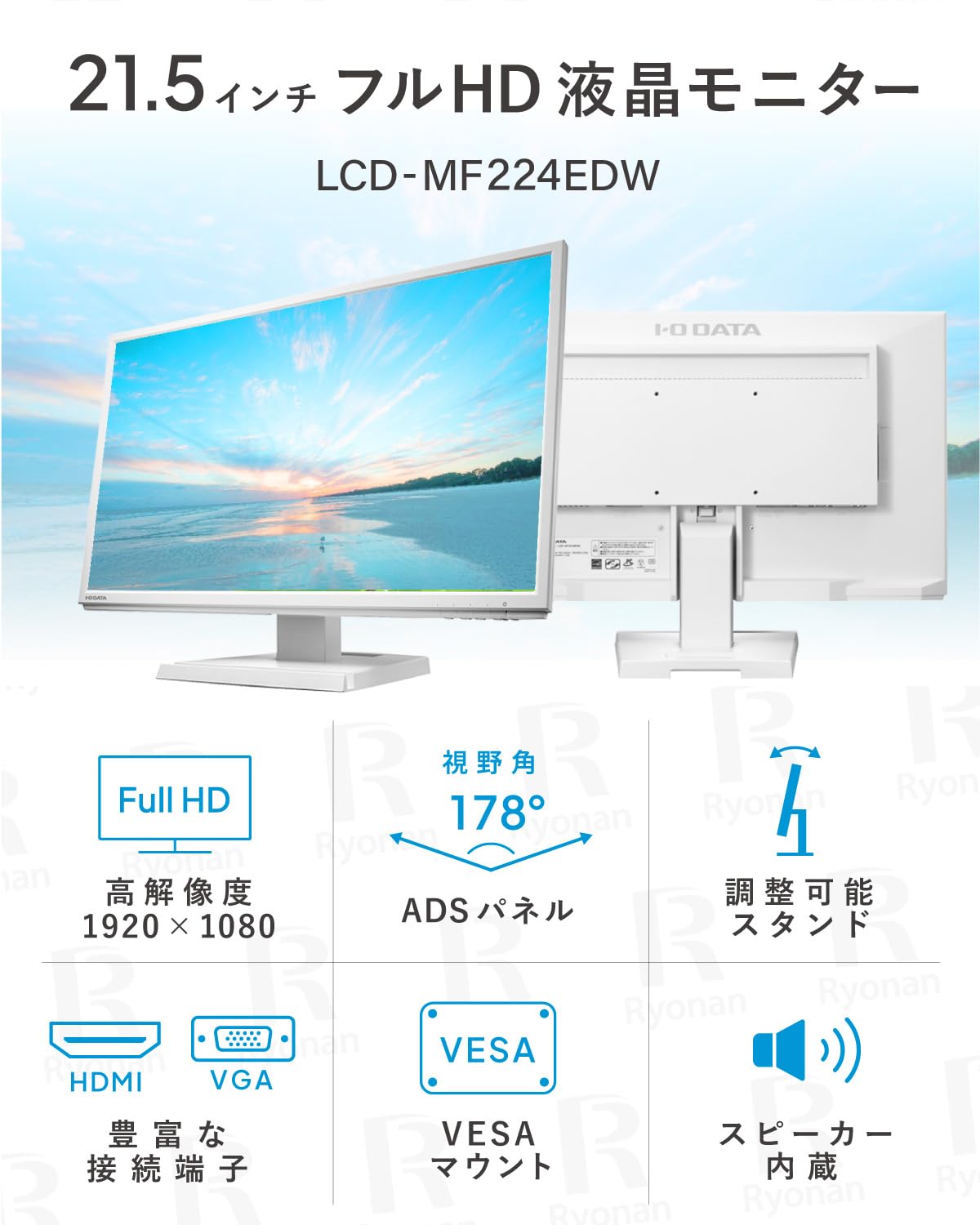 Amazon.co.jp: 【整備済み品】 I-O DATA 広視野角ADSパネル採用