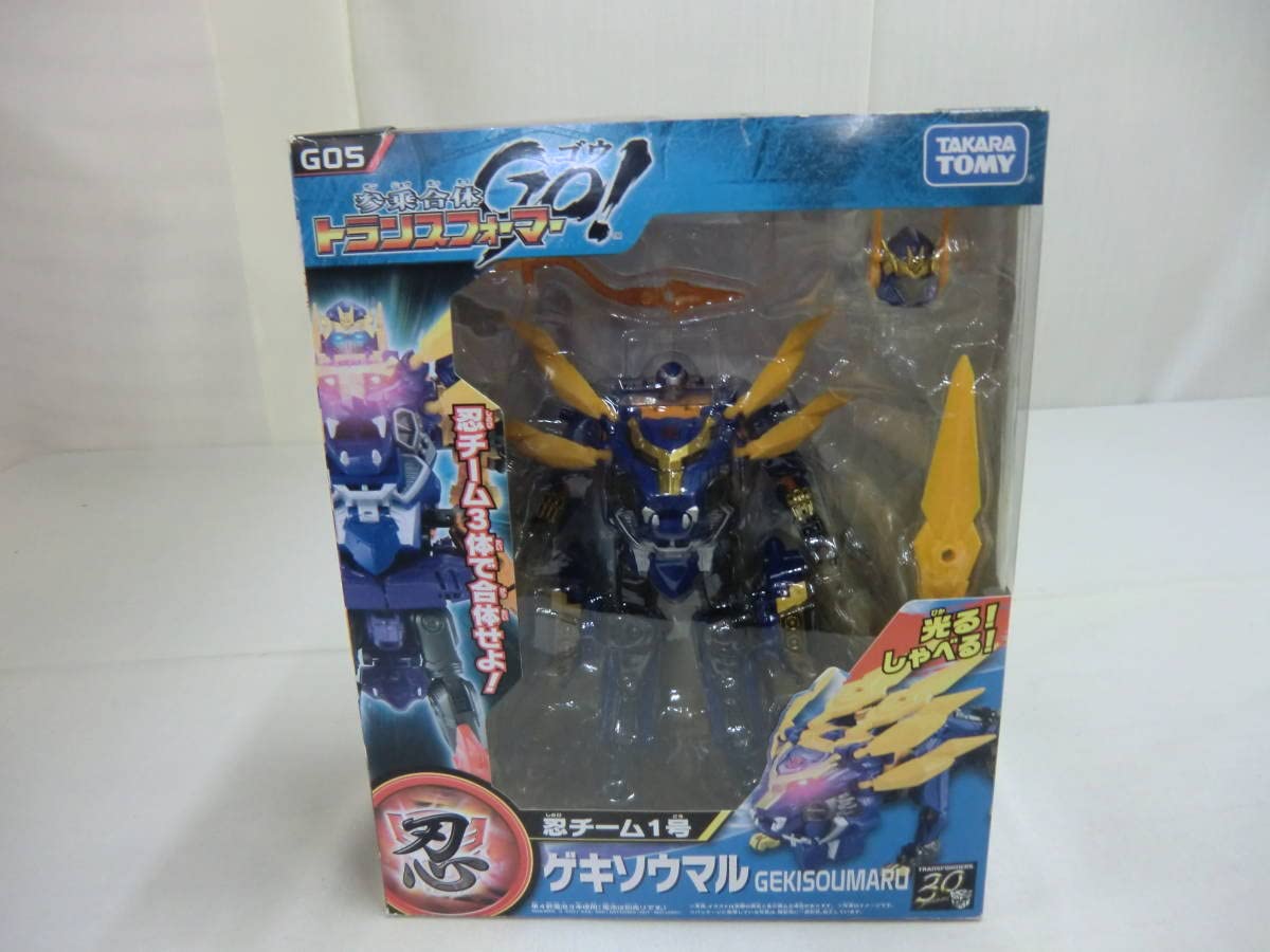 トランスフォーマーGO! 忍びチーム1号 ゲキソウマル 黒獅子Ver. 限定品 