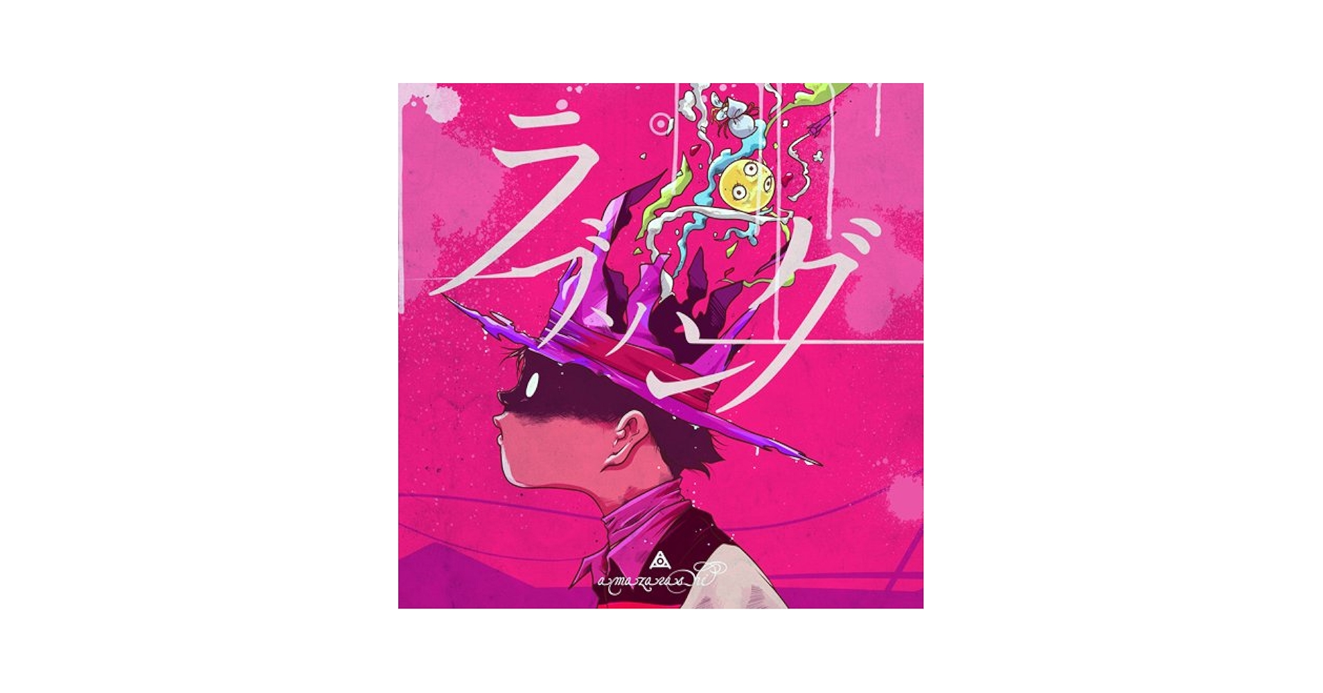 邦楽 amazarashi CD amazarashi - ラブソング - Amazon.com Music
