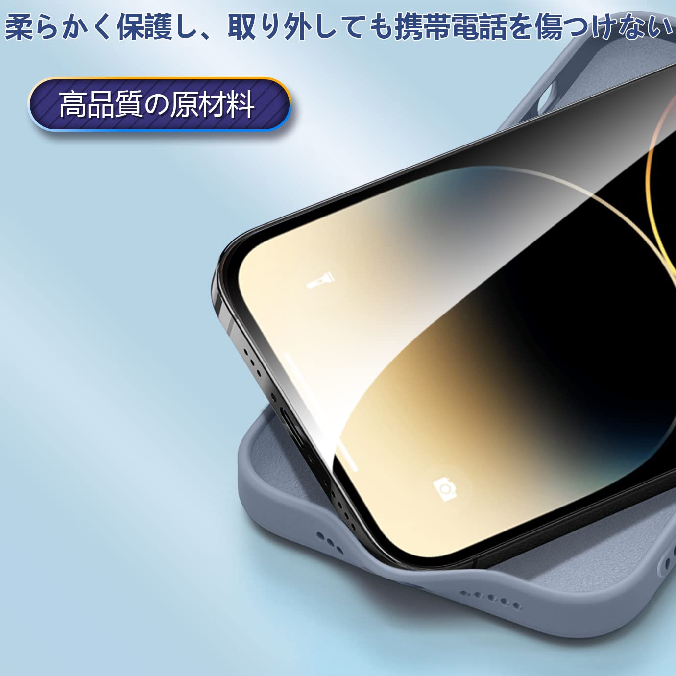 Amazon.co.jp: yakxixi 用の iPhone 14 Pro Max ケース シリコン