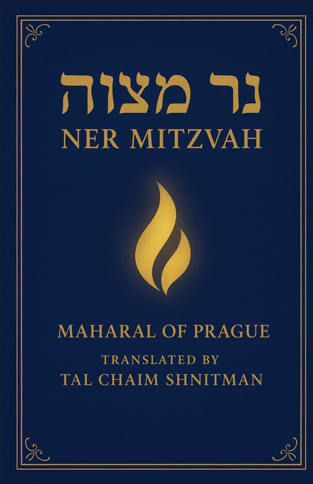 Ner Mitzvah: The Maharal on Chanukah, with Translation and Commentary