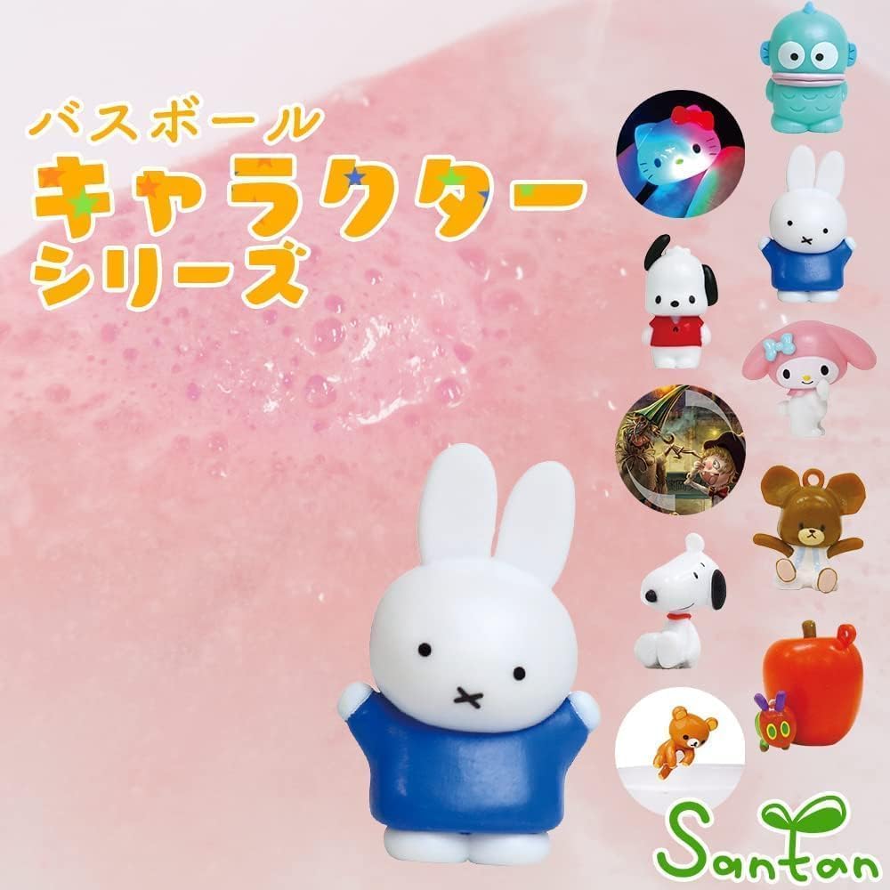 Amazon | キャラクター はらぺこあおむし バスボール 1個 りんごの香り
