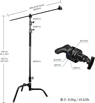 センチュリースタンド Cスタンド Amazon | Selens Cスタンド センチュリースタンド 300cm / 9.84ft調節