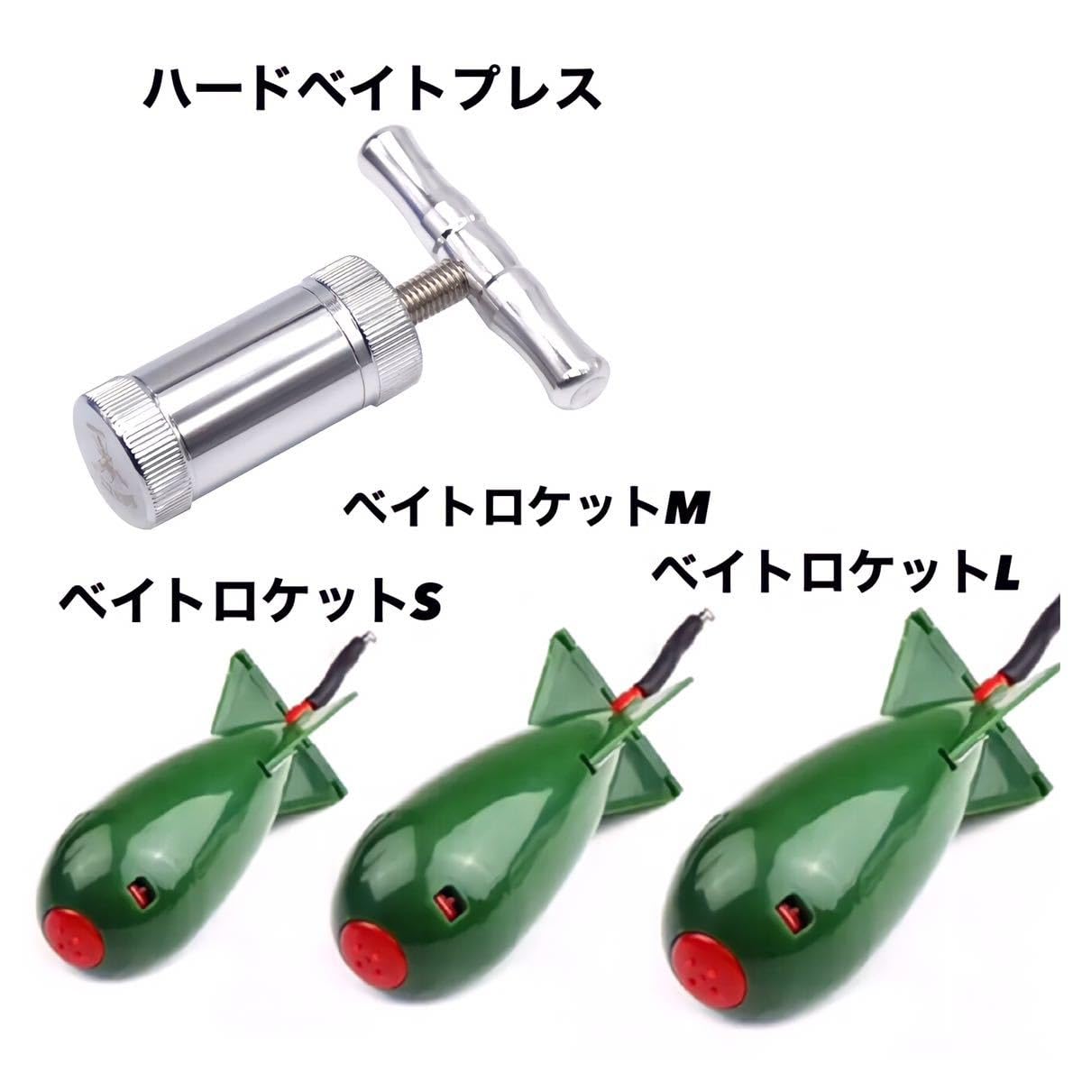 Amazon.co.jp: ベイトロケット ボイリーロケット ハードベイト