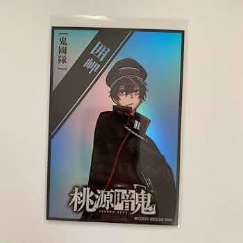 桃源暗鬼　TSUTAYA 限定　囲岬　ランダム 61XsVCS6kvL._UF350,350_QL50_.jpg